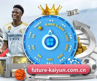 开云 APP 深度功能(kaiyun)